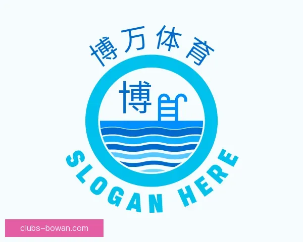 介绍博万体育